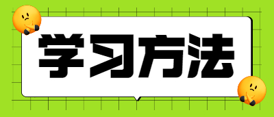 四川成人高考評卷老師給分的“潛規則”