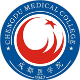 成都醫(yī)學(xué)院成人教育學(xué)院