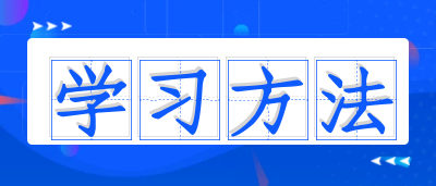 四川成人高考英語高分作文怎么寫?