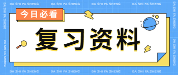 2022年四川成考高起本歷史知識點：歐盟的建立