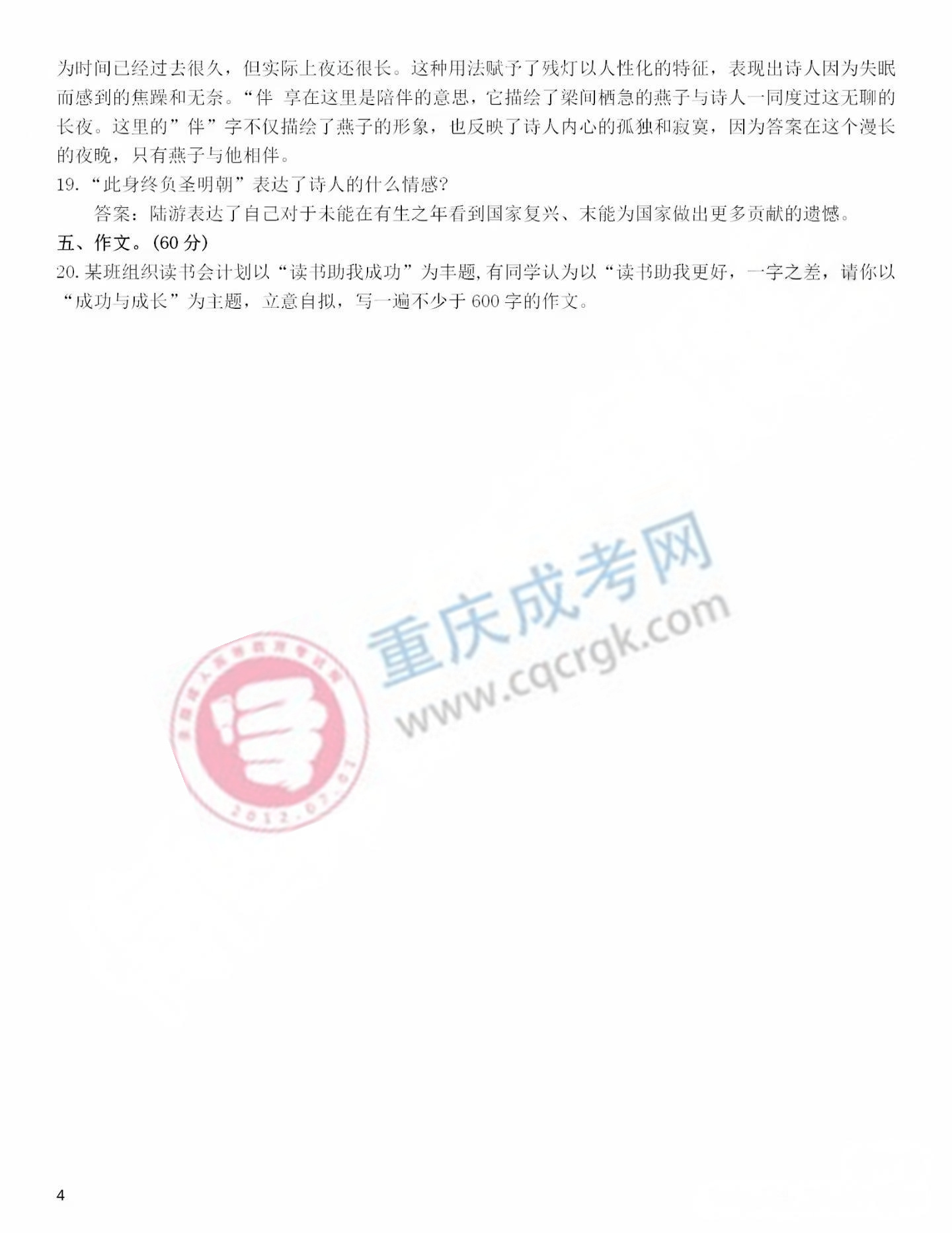語文4.jpg